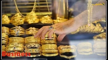 آخر المستجدات.. سعر الذهب اليوم في مصر والعالم يحدد اتجاهات الأسبوع القادم 1